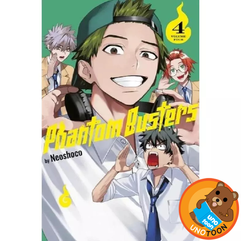 PHANTOM BUSTERS ก๊วนสุดป่วนชวนปราบผี เล่ม 1 - 4 ( หนังสือการ์ตูน มือหนึ่ง) by un