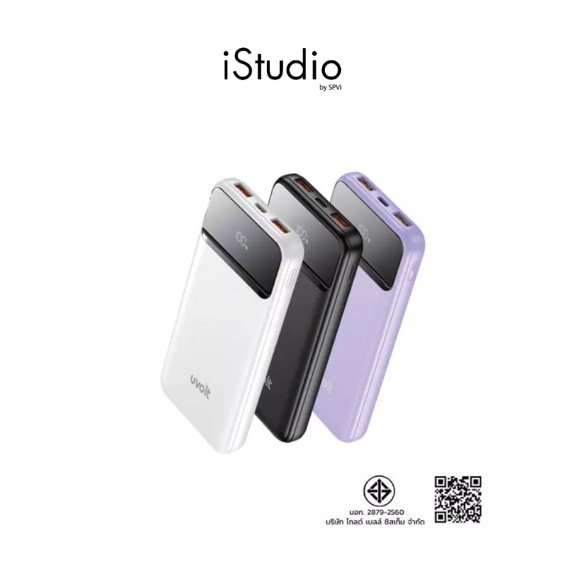 Uvolt UVP11PD Fast Charge 10000mAh PD20W | QC3.0 หน้าจอ LED - แบตเตอรี่สำรอง มาตรฐาน (CCC)