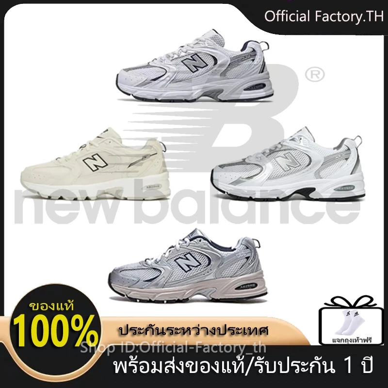 Discount ขายร้อนรองเท้า Sportswear แท้ NEW BALANCE NB 530SG/AD/SH/KA Unisex จัดส่งให้ฟรี