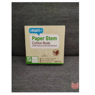 [โค้ด vdo ลดเพิ่ม] Smarter Size s / m / XL สมาร์ทเตอร์ สำลีก้านกระดาษ Cotton Buds paper stem คอตตอนบัด