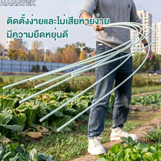 【COD】10 ราก 180 ซม. เสาอาร์คเกษตร เส้นผ่านศูนย์กลาง 4/6/8 มม ความยาว 180cm ท่อไฟเบอร์แก้ว (แท่งกลมตัน)