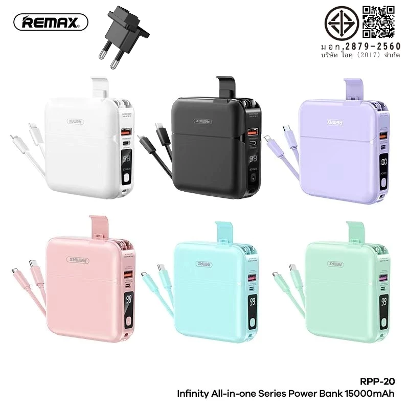 มีมอก.Remax พาวเวอร์แบงค์ แบตเตอรี่สำรอง 15000mAh รุ่น Infinity W1501 RPP-20 All in one QC 18W thumbnail 3