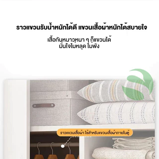 ตู้เสื้อผ้า ตู้เสื้อผ้าไม้ 2/3 ประตู ดีไซน์มินิมอล กันน้ำ แข็งแรง ทนทาน เหมาะกับทุกห้องนอน สีขาว