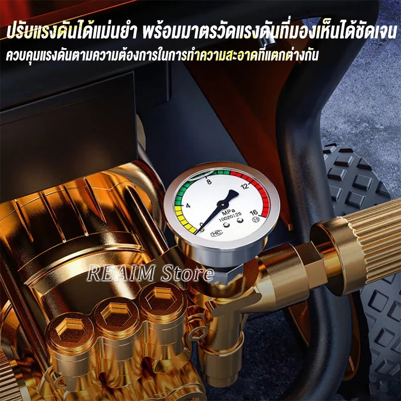 REAIM เครื่องฉีดน้ำแรงดันสูง ปรับแรงดันน้ำได้ มีโรลม้วนสายในตัว ปืนฉีดน้ำ35cm(ยาว) ระดับอุตสาหกรรม - รูปที่ 3