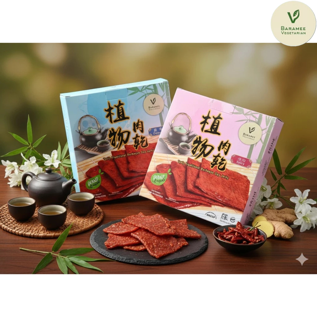 หมูแผ่น 味肉乾 220g. #สินค้านำเข้าไต้หวัน