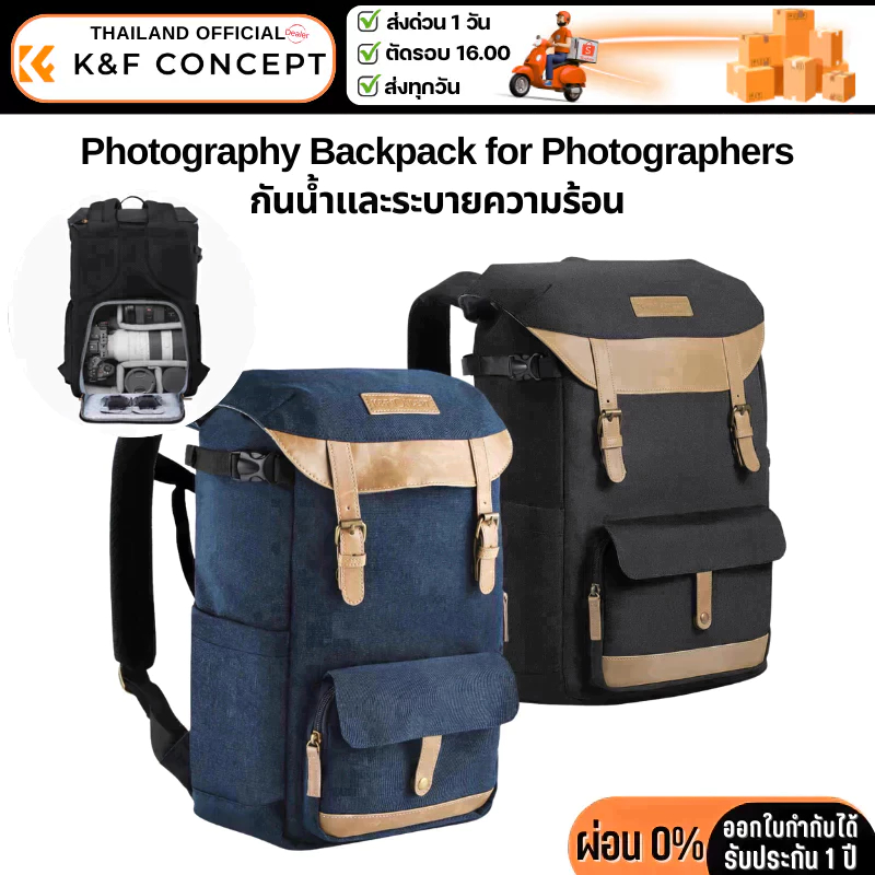 กระเป๋ากล้อง K&F Camera for Photographers Travel Bag with Rain Cover Waterproof for DSLR Cameras