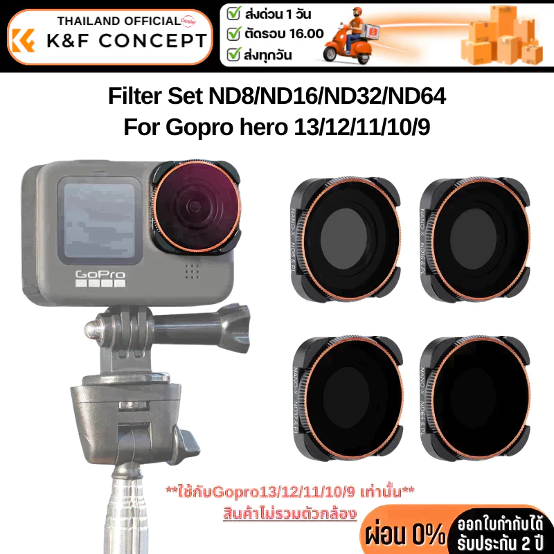 K&F Gopro Hero 13/12/11/10/9 Filter kit ND8/PL+ND16/PL+ND32/PL+ND64/PL (SKU.1954)