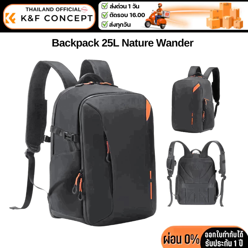 กระเป๋ากล้อง K&F Backpack 25L Nature Wander (KF13.210)