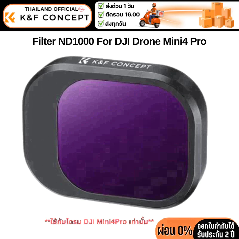 K&F DJI Mini-4 Pro Filter ND1000 (KF01.2504)