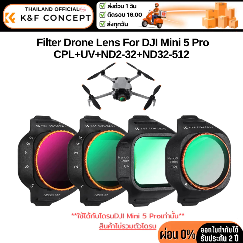 K&F DJI Mini-5 Pro Lens Filter CPL+UV+ND2-32+ND32-512 (SKU.1677)