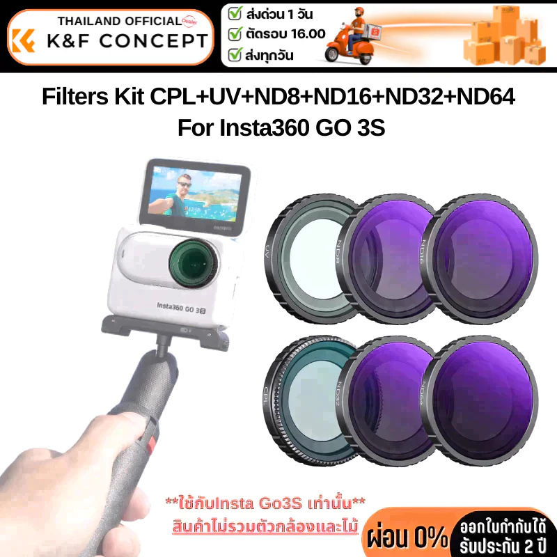 K&F Insta360 GO 3S Filters Kit  CPL+UV+ND8+ND16+ND32+ND64 (SKU.2287)