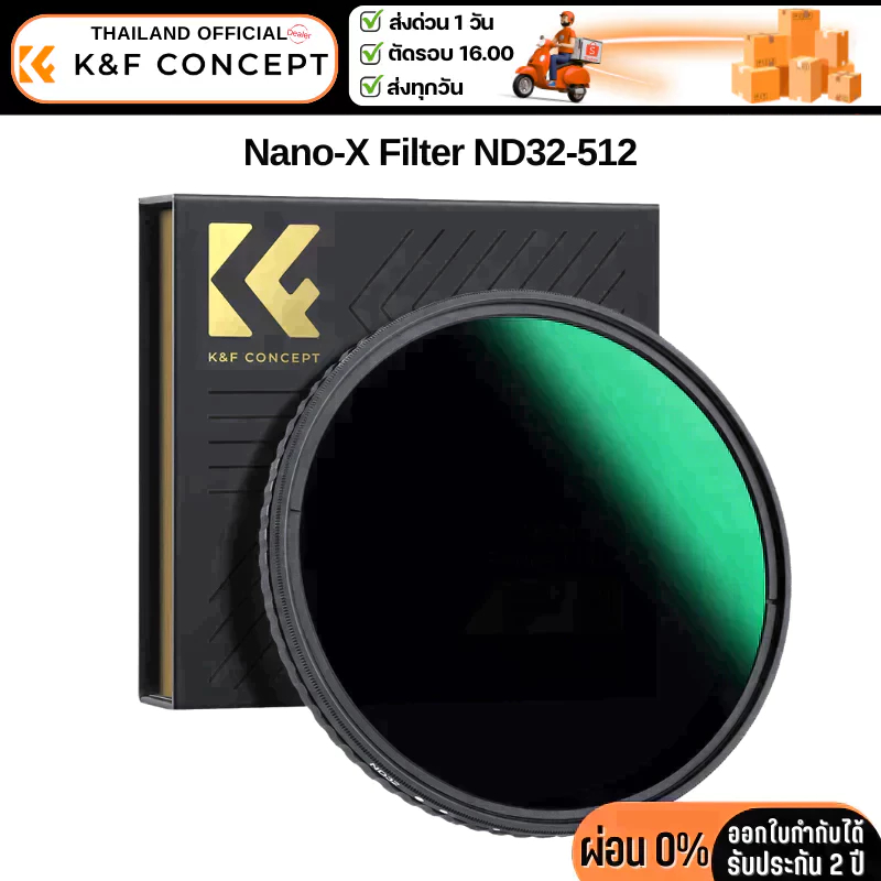 K&F Nano-X Filter ND32-ND512 Variable ND High-end รับประกันศูนย์ไทย 2 ปี