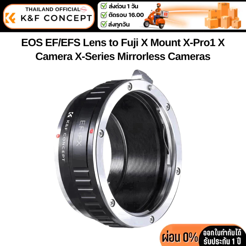 K&F Canon EOS EF / EFS Lenses Adapter to Fuji X Mountt Camera (KF06.061)