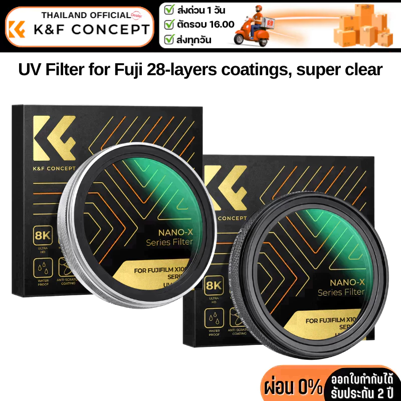 K&F Fuji X100 Nano-X Filter MCUV