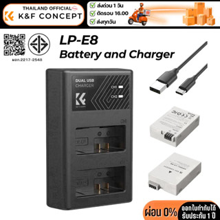 K&F LP-E8 Battery and Upgraded LCD Charger