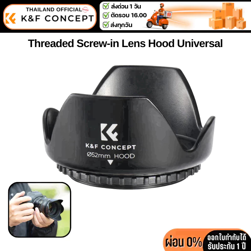 K&F Threaded Screw-in Lens Hood Universal