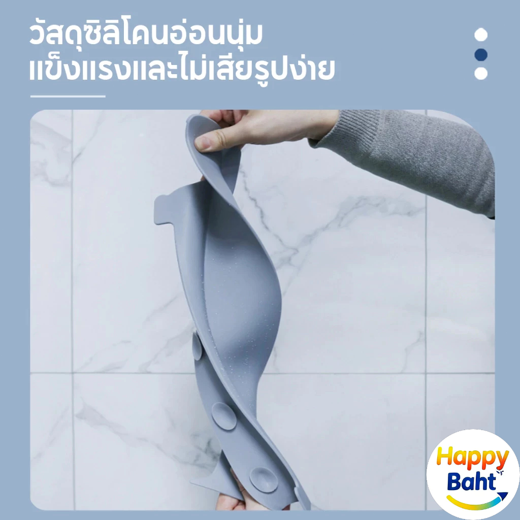 แผ่นกั้นอ่างล้างจาน แผ่นซิลิโคน กันน้ำกระเด็น สำหรับ อ่างล้างจาน แผ่นกันน้ำกระเด็น สำหรับห้องครัว - รูปที่ 7