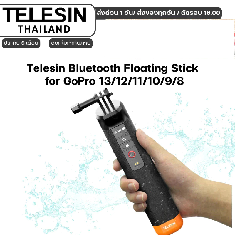 Telesin Bluetooth Floating Stick for GoPro 13 / 12 / 11 / 10 / 9 / 8