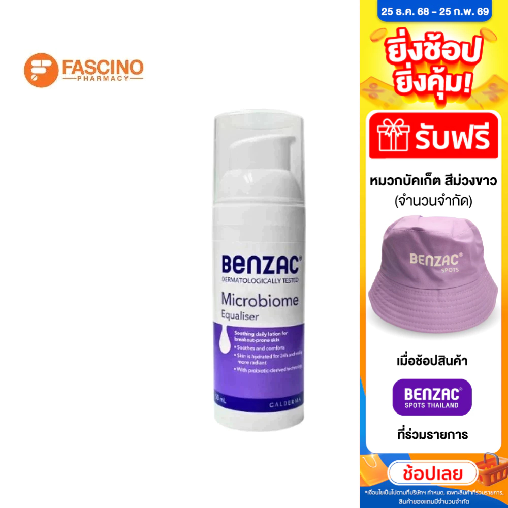 Benzac Microbiome Equaliser โลชั่นบำรุงผิวหน้า สำหรับผิวมันหรือเป็นสิวง่าย (50ml.)