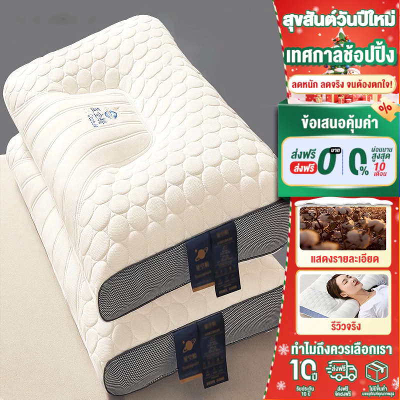 FLM หมอน หมอนยางพารา นุ่มสบา ช่วยแก้ปัญหาปวดคอ กันไรฝุ่น จัดระเบียบกระดูกสันหลัง นอนหลับสบายตลอดคืน