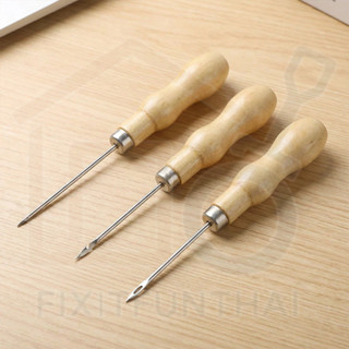 🛠️COD เหล็กเเหลมเจาะรู เหล็กแหลมด้ามไม้ เจาะข้อสอบ เจาะผ้า เ…
