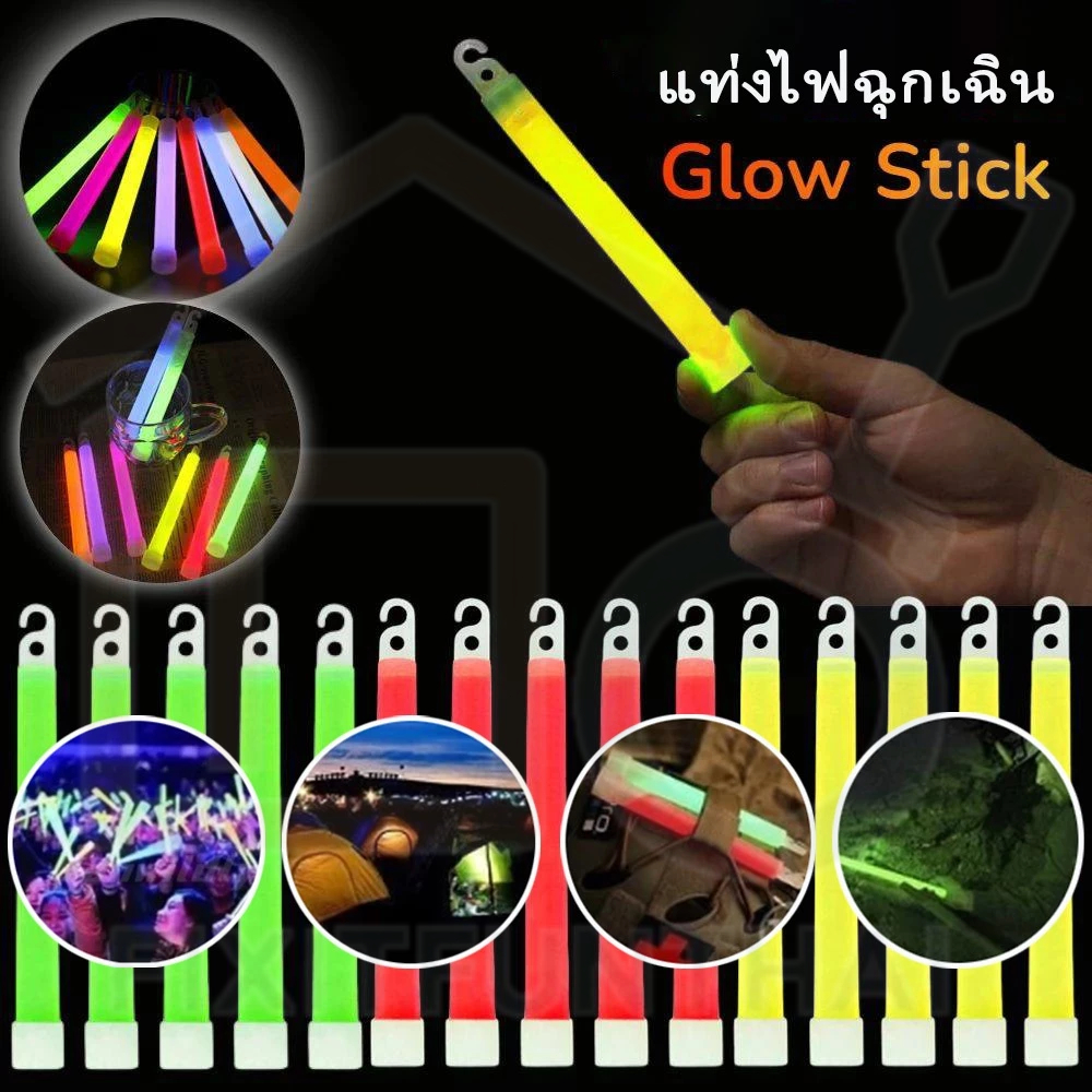 COD ตะขอไฟฉุกเฉิน 6 นิ้ว (15x150มม) กันน้ำ แสงยาวนาน สําหรับแคมป์ปิ้ง คอนเสิร์ต ปาร์ตี้ Camping Rescue Light Stick