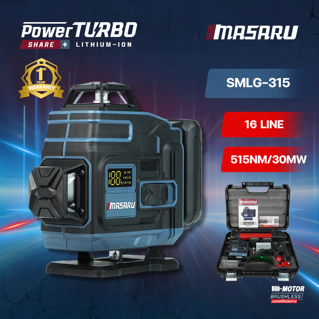 MASARU รุ่น SMLG-315 เครื่องวัดระดับเลเซอร์ 16 เส้น แสงเขียว 360° มีจอแสดงสถานะแบตเตอรี่ พร้อมขาตั้ง