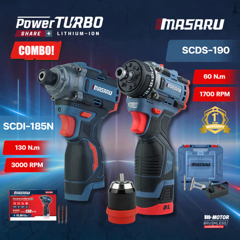MASARU COMBO SET สว่านไขควง SCDS-190 / ไขควงกระแทก SCDI-185 ขันน็อต เจาะ กระแทก ครบชุด