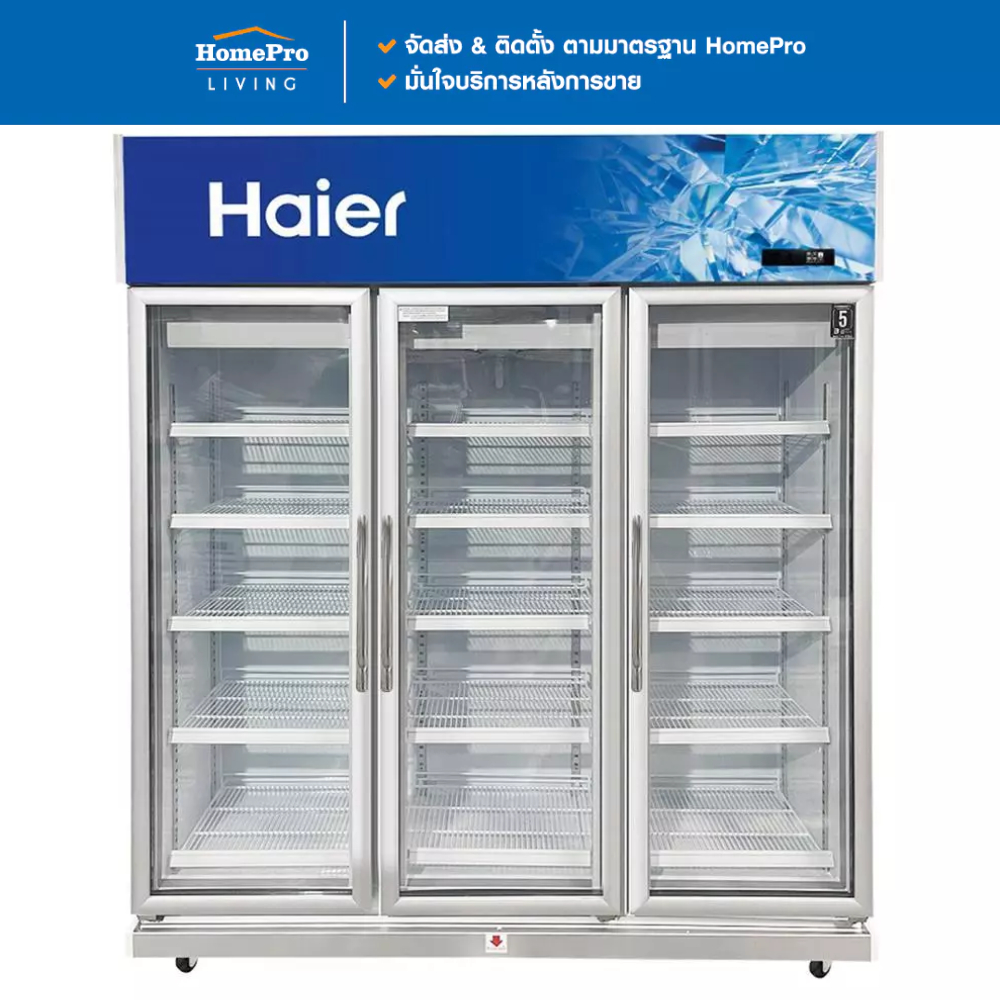 HAIER ตู้แช่เครื่องดื่ม 3 ประตู SC-1065VC3 37.6 คิว สีขาว จัดส่งโดย HomePro