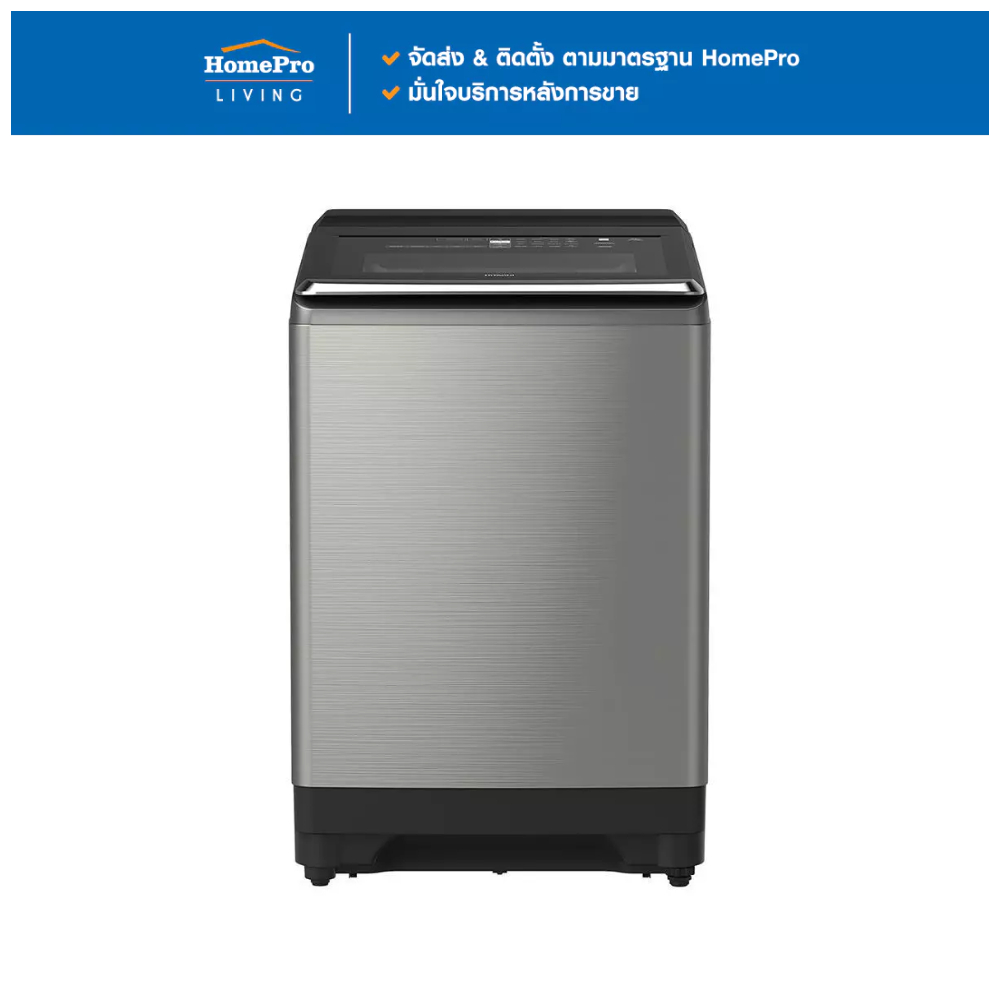 [จัดส่งพร้อมติดตั้ง] HITACHI เครื่องซักผ้าฝาบน SF-250ZFV 25 กก. อินเวอร์เตอร์ จัดส่งโดย HomePro