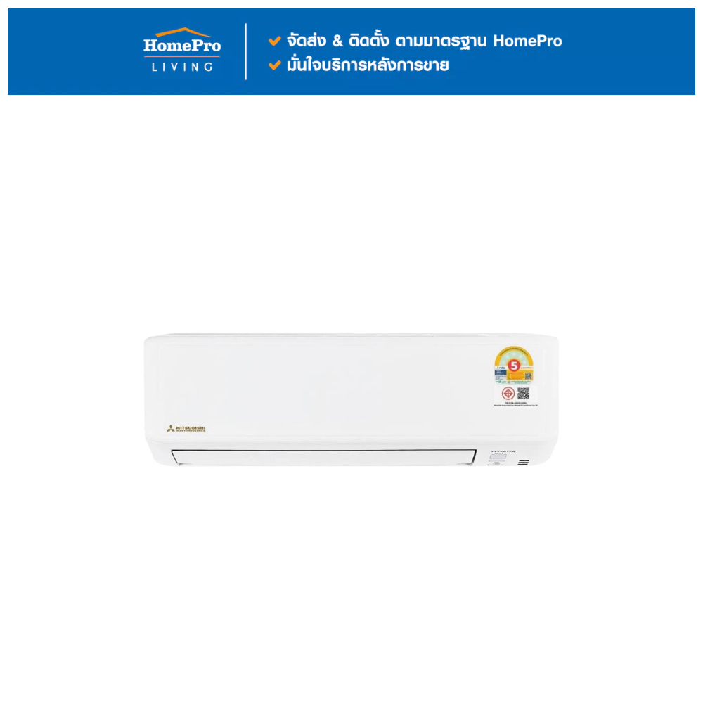MITSUBISHI HEAVY D แอร์ผนัง UTY DXK10YYP-W1 9585 บีทียู อินเวอร์เตอร์ จัดส่งโดย HomePro