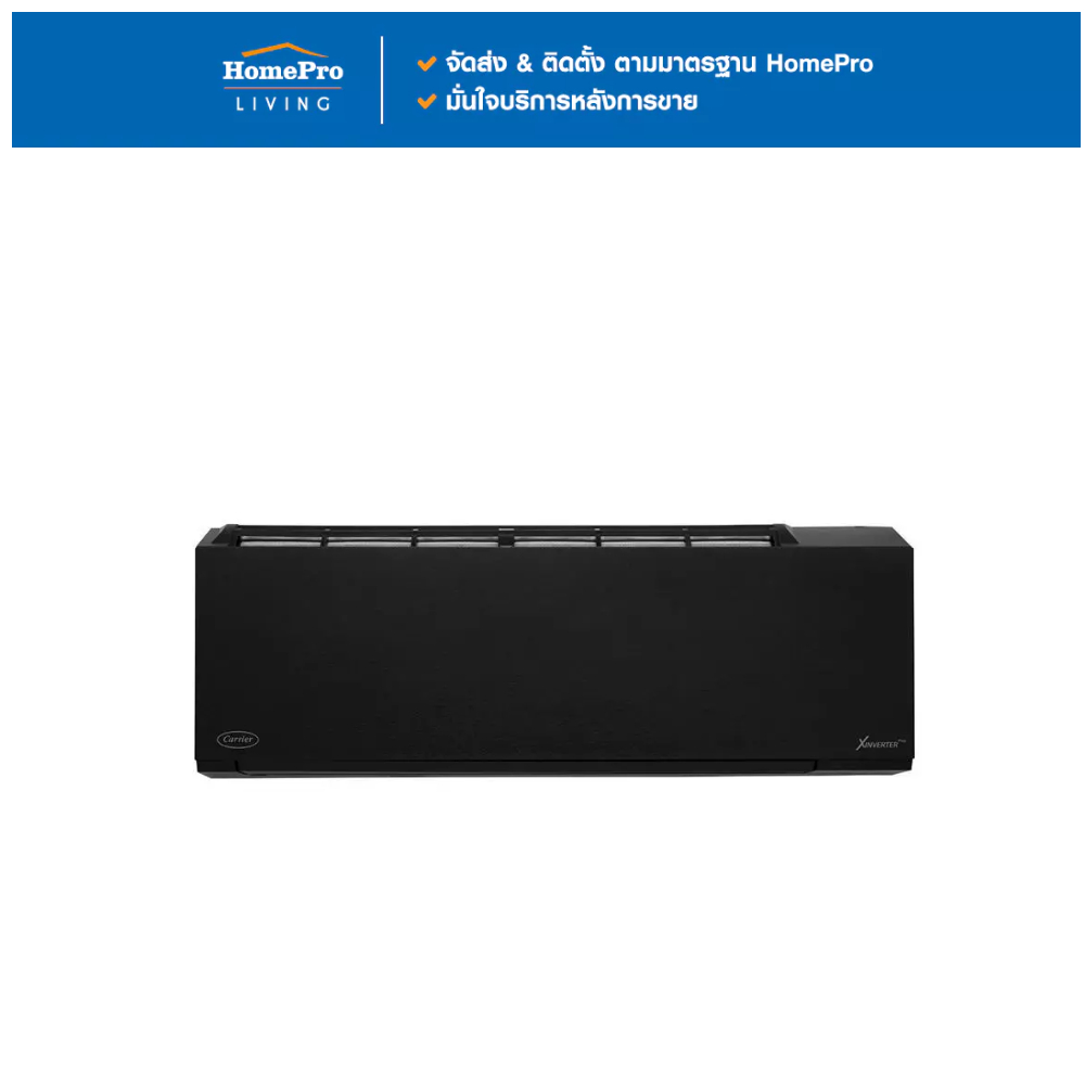 CARRIER แอร์ผนัง 42TVAB018BI 18000 บีทียู อินเวอร์เตอร์ จัดส่งโดย HomePro