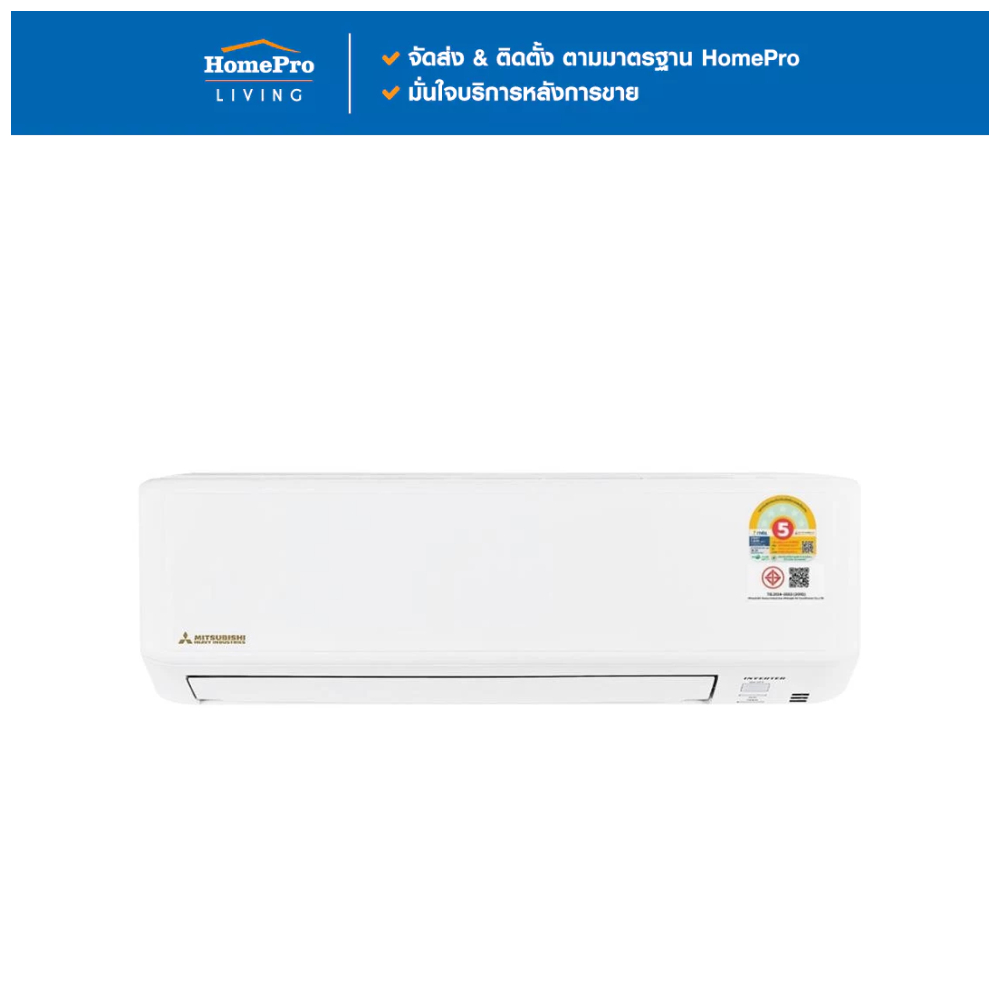 MITSUBISHI HEAVY D แอร์ผนัง UTY DXK13YYP-W1 12478 บีทียู อินเวอร์เตอร์ จัดส่งโดย HomePro