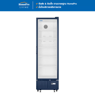 HAIER ตู้เครื่องดื่ม 1 ประตู SC-340BPC 11.3 คิว สีน้ำเงินเข้…