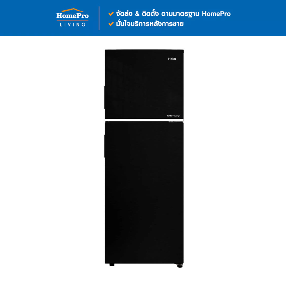 HAIER ตู้เย็น 2 ประตู HRF-209MNI 7.6 คิว สีดำ จัดส่งโดย HomePro