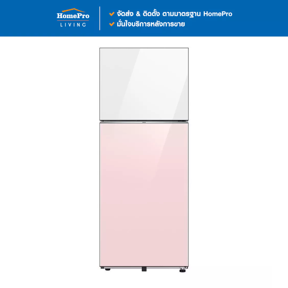 SAMSUNG ตู้เย็น 2 ประตู RT42CB66448CST 14.7 คิว สีขาว-ชมพู อินเวอร์เตอร์ จัดส่งโดย HomePro
