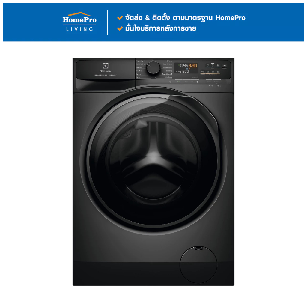 [จัดส่งพร้อมติดตั้ง] ELECTROLUX เครื่องซักอบผ้าฝาหน้า EWW1343P5SC 13/9 กก.1400RPM อินเวอร์เตอร์ สีเทาเข้ม จัดส่งโดย Home
