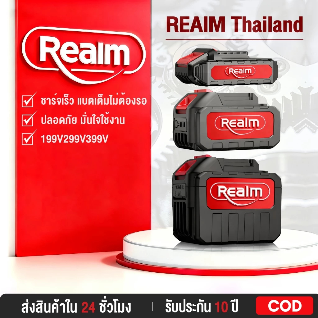 REAIM ไฟฟ้าประแจสากลแบตเตอรี่ Makita battery 288V 38800mah Li-ion 10ก้อน สี่เหลี่ยมใส่ได้