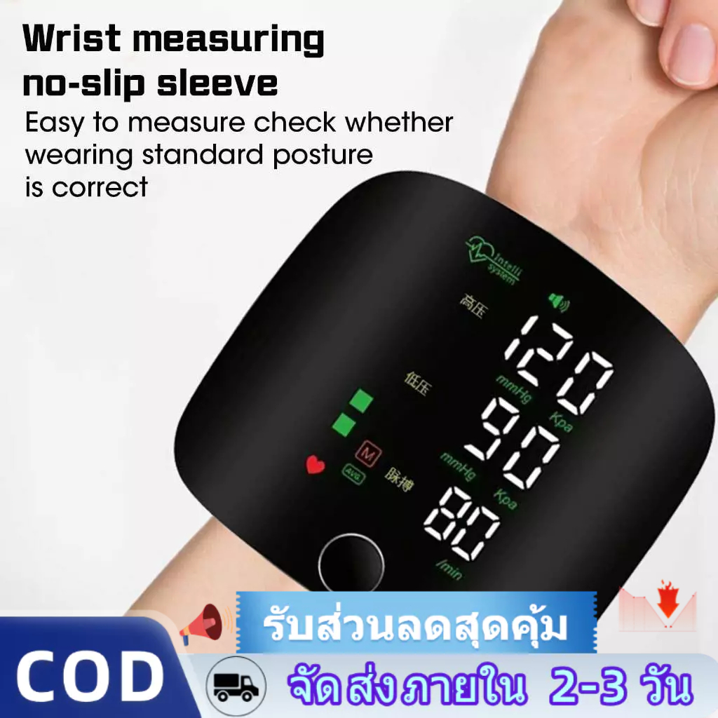 เครื่องวัดความดันโลหิตแบบพกพาเครื่องวัดความดันโลหิตสูงอัตโนมัติแม่นยำ LED ความละเอียดสูงหน้าจอขนาดใหญ่เสียงออกอากาศ