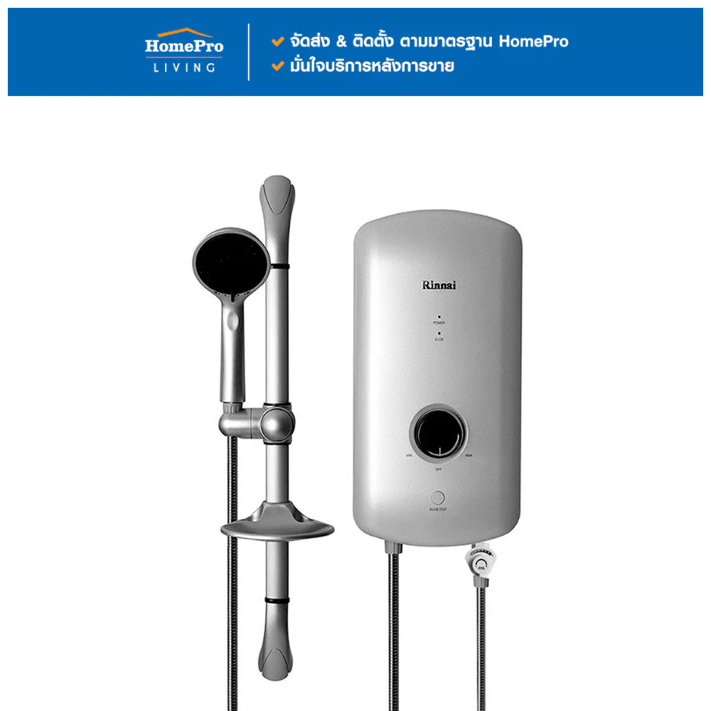RINNAI เครื่องทำน้ำอุ่น KIN 350 3500 วัตต์ จัดส่งโดย HomePro