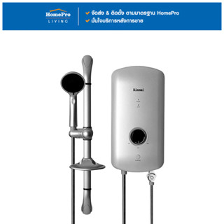 RINNAI เครื่องทำน้ำอุ่น KIN 350 3500 วัตต์ จัดส่งโดย HomePro