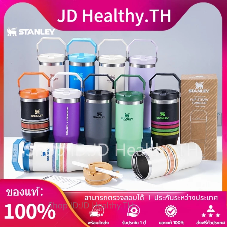 ของแท้💯แก้วเก็บอุณหภูมิ30oz ՞•ﻌ•՞ˢ𝓢tanley🍺IceFlow™ แก้วFLIP STRAW CUP 887ml🚚จัดส่งที่รวดเร็ว โปรโมชั่นลดแรง