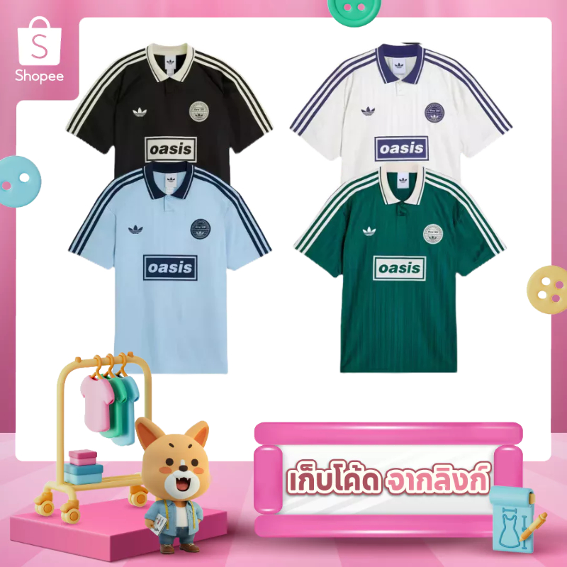 Adidas x Oasis Tour Jacquard Jersey Authentic เสื้อฟุตบอล