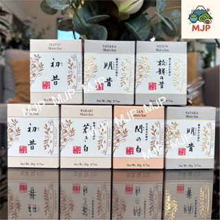 มัทฉะ เกรดพิธีการ Ceremonial Grade 🍵 Ippodo Tea  🇹🇭สินค้าพร้…