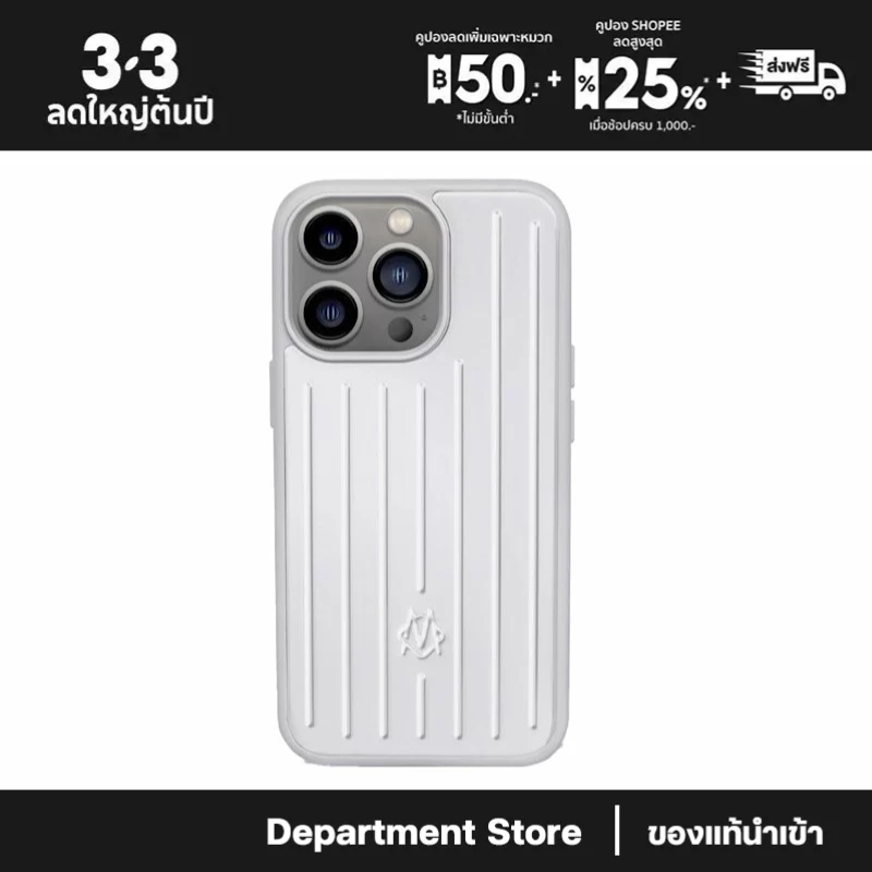Rimowa iPhone 13 Pro Aluminium Cover เคสป้องกันโทรศัพท์มือถือ