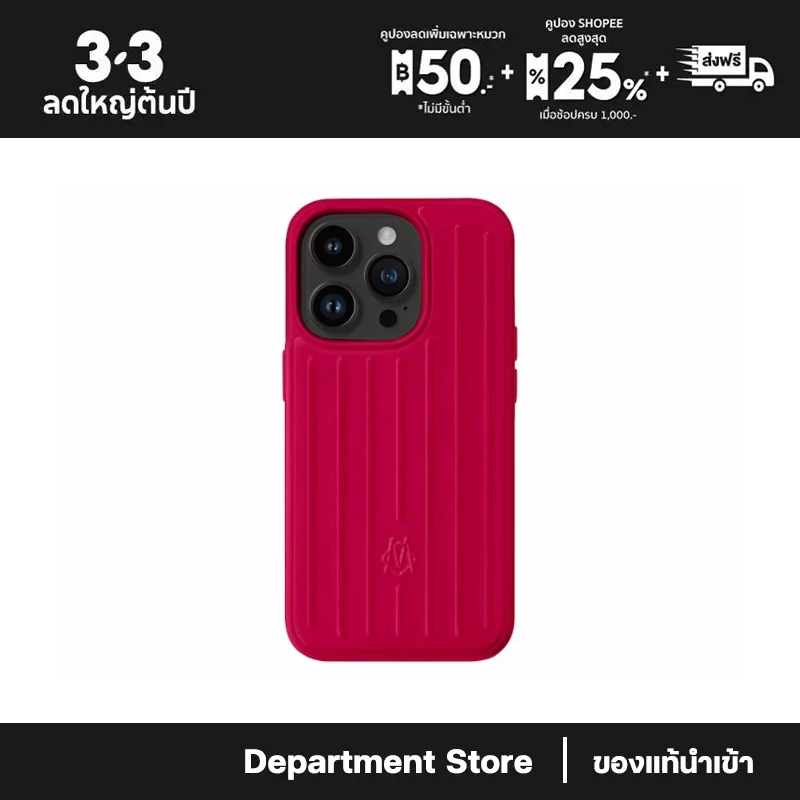 Rimowa iPhone 14 Pro Cover เคสป้องกันโทรศัพท์มือถือ
