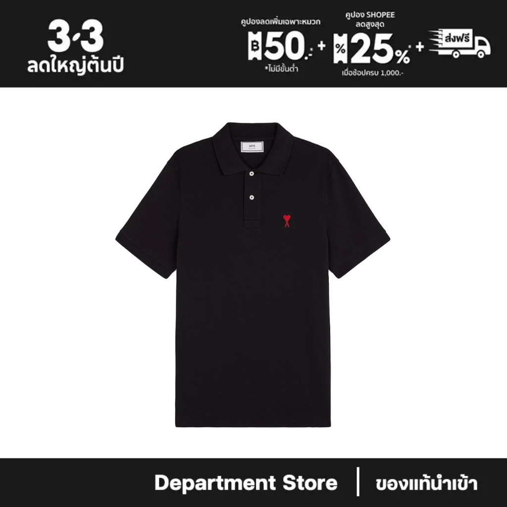 Ami Paris Ami De Coeur Polo Shirt ดีเทลงานคล้ายเสื้อลูน่า เสื้อยืด แขนสั้น