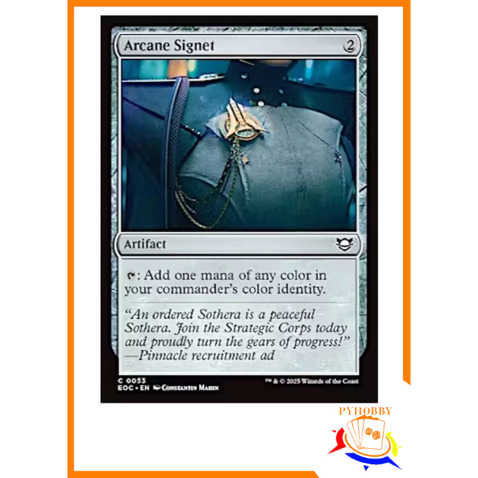 [MTG] Arcane Signet (NM)