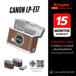 Kingma PowerCase ที่ชาร์จไวแบต LP-E17 แบบ 18W PD Fast Charge…