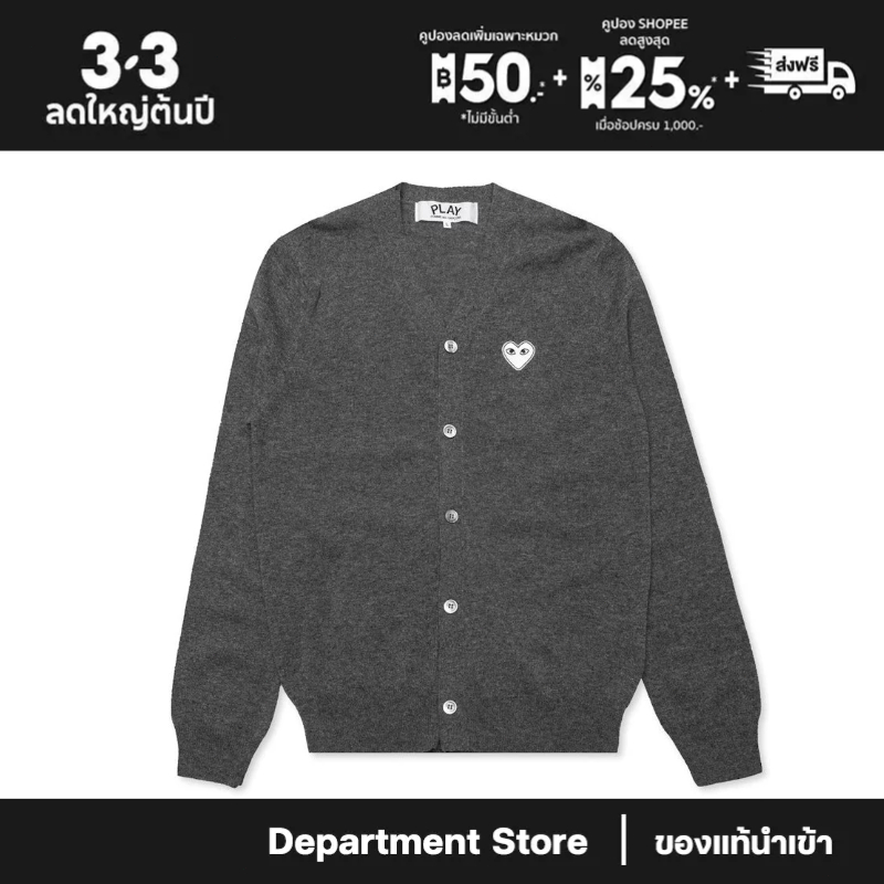Comme des Garcons PLAY Play White Heart Knit Cardigan Sweater เสื้อยืดผู้ชาย เสื้อผ้าผู้หญิง